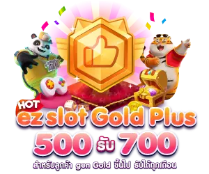 ฟรี!! 100 ฝาก 300 ขึ้นไป ฟรี 100 บาท เทิร์น 5 เท่า ไม่จำกัดถอน